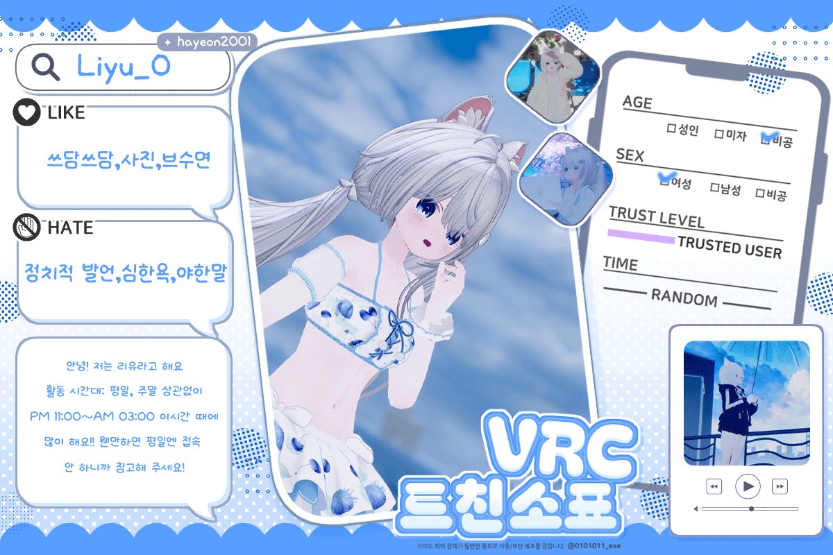 리유📷 tweet media