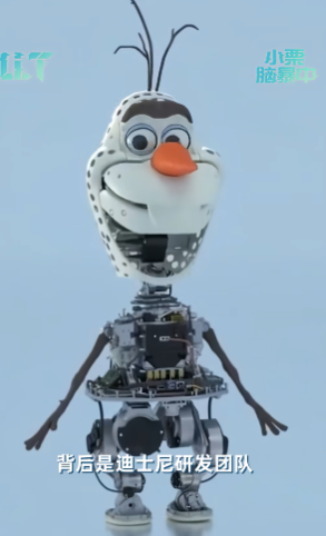 Bscmemecoin's tweet photo. 抖音最新热搜雪宝机器人，热度还在上涨https://t.co/xb00k88pU5 https://t.co/WHSgsec2EC
