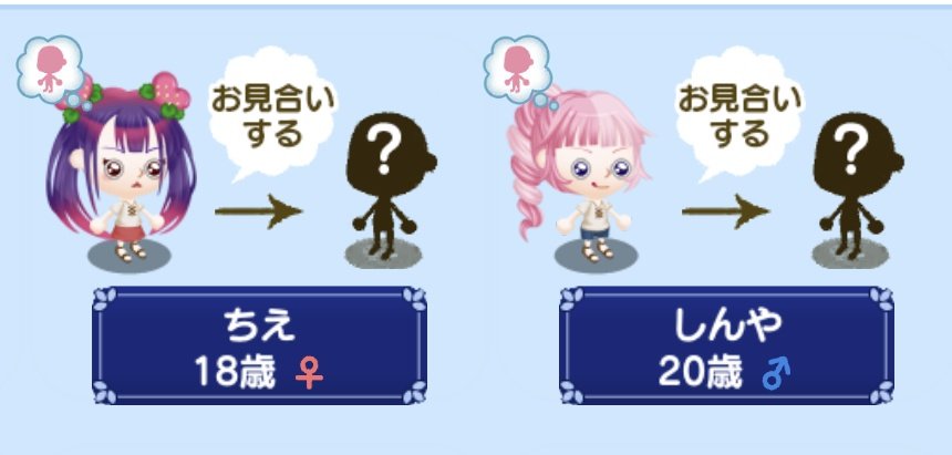 ma_rin_game's tweet photo. きゅぷちゃんの交換お願いします🙌🏻
ぷにきゅぷちゃん少ないのでご注意ください🙇‍♀️
年齢も併せてご確認お願いします https://t.co/EYGaMFzRr1