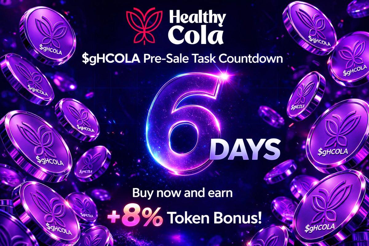 6 days left.

Final phase of the $gHCOLA presale.

8% bonus only for the next 24h.

This is the last round at the current price —
next presale will be higher.

👉 taskon.xyz/Healthy_Cola_G…

#HealthyCola #gHCOLA #Presale
