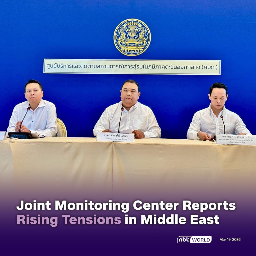 NBTWORLDNews's tweet image. The Joint Monitoring Center reports rising tensions and updates on aid, energy, and economic measures.

Read more: Facebook.com/nbtworld

#MiddleEast #EnergySecurity #Evacuation #FuelSupply #Stability