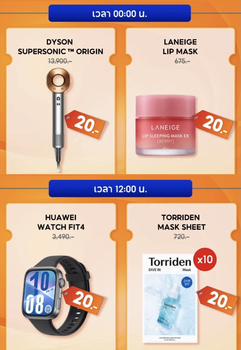 marauisxx's tweet photo. เป็น Shopee VIP มาตั้งนาน สมัครเพราะจะเอาโค้ดลด แต่พึ่งมารู้ว่า เค้ามีวันที่กดสินค้าแบรนด์ได้ในราคา 20 บาท!!  ทุกวันที่ 20 จะมีดีลสินค้ามารอเราเลยทุกคน ชั้นไปอยู่ไหนมาา อย่างวันที่ 20 มีนานี้ เป็นไดร์สันนอ่ะ นี่เล็งอันอื่นไว้ด้วย ใครเป็น Shopee VIP อยู่แล้ว ไปกดเลย กดได้มาอวดหน่อยยย