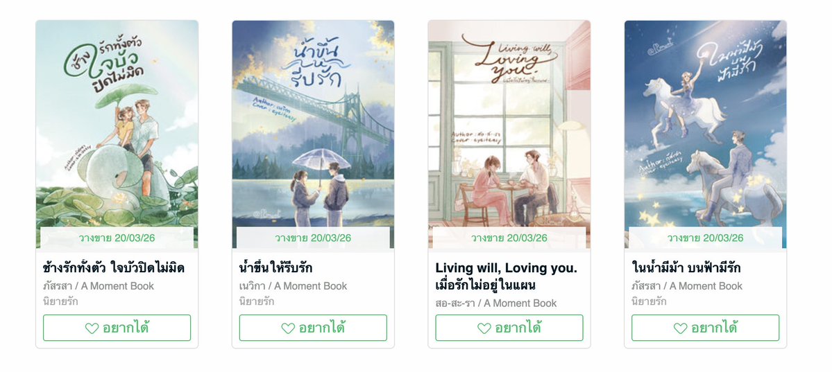 Pasrasaa บูธ D31 ค่ะ tweet media