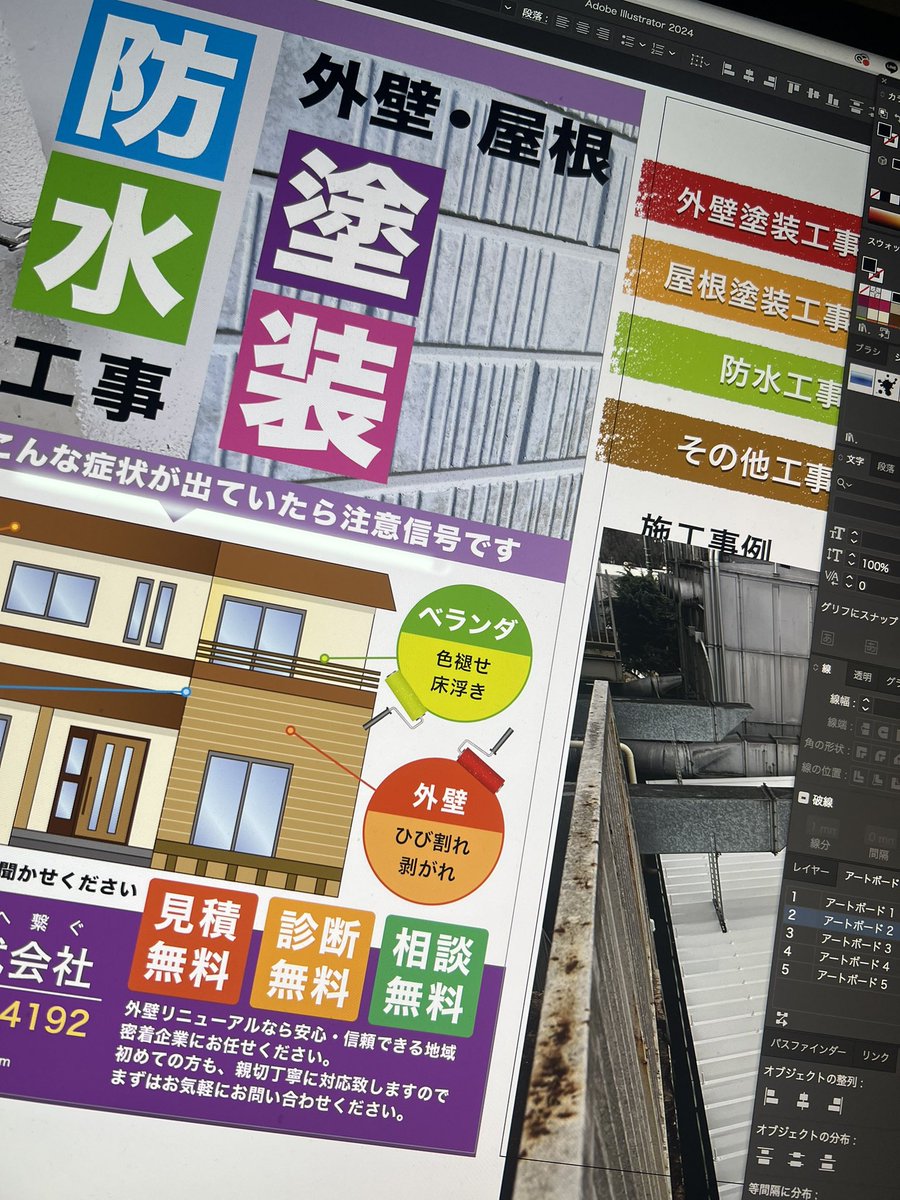 SONPI (SELF-C DESIGN OFFICE) tweet media