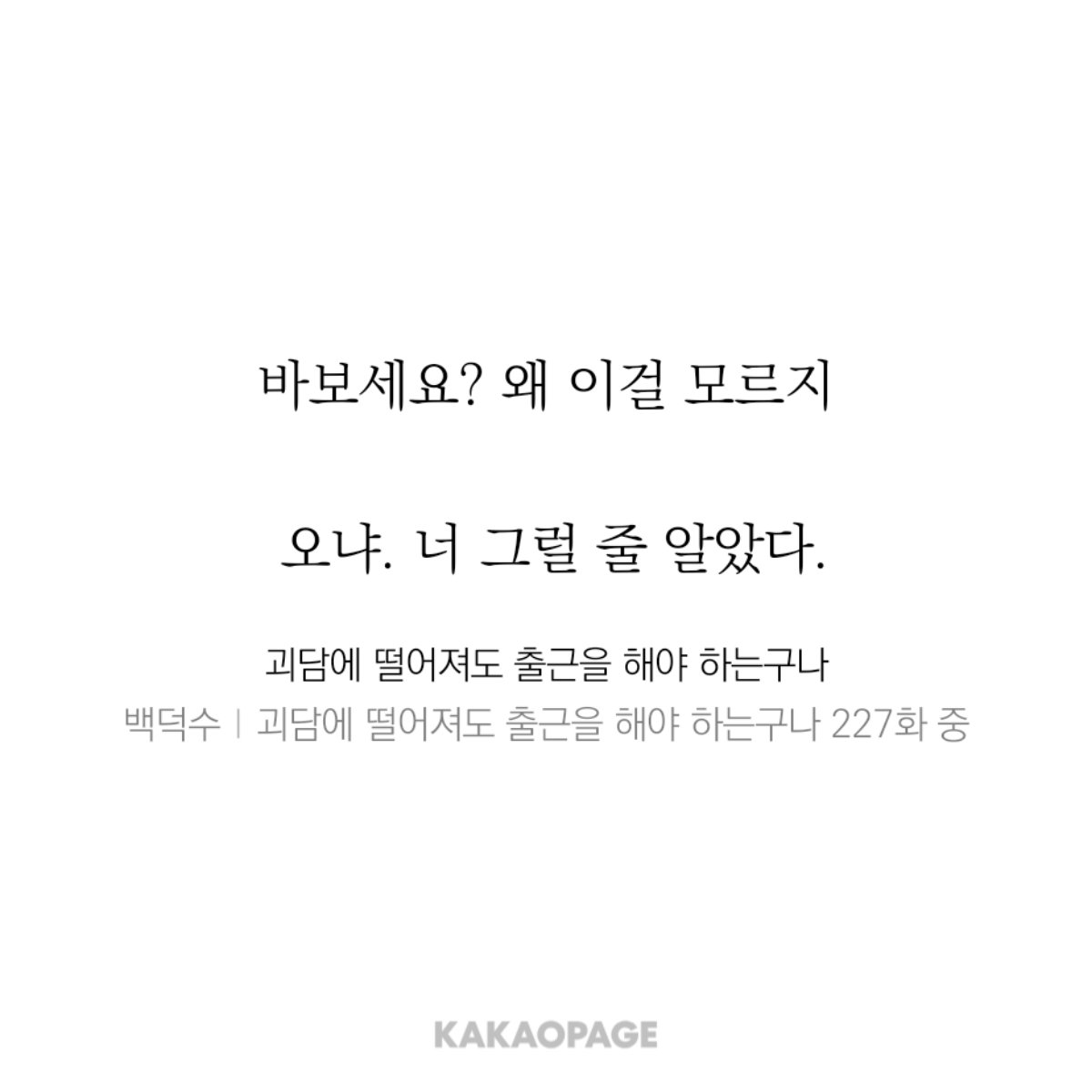 byeoli0519's tweet photo. 찾았다 김솔음 연상미 모먼트(주관적) https://t.co/NIktwhFiTw