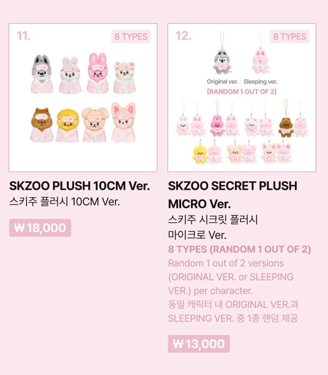 ninoononie_'s tweet photo. too much PINK bro its not good for my fawking wallet PLEASE 😭😭😭😭😭 https://t.co/7uz8QsV66O
