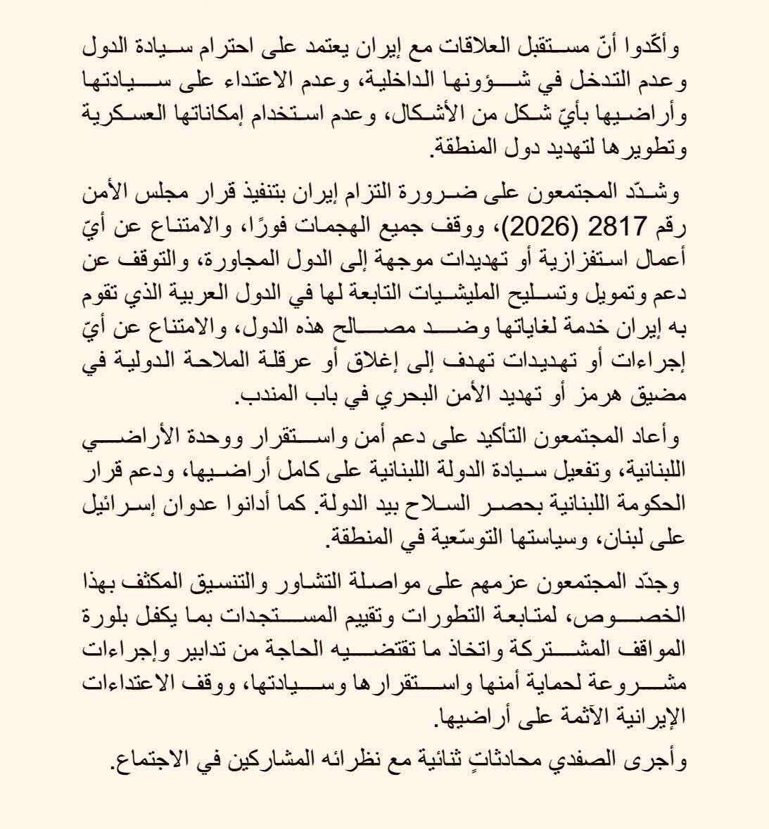 وزارة الخارجية وشؤون المغتربين الأردنية tweet media