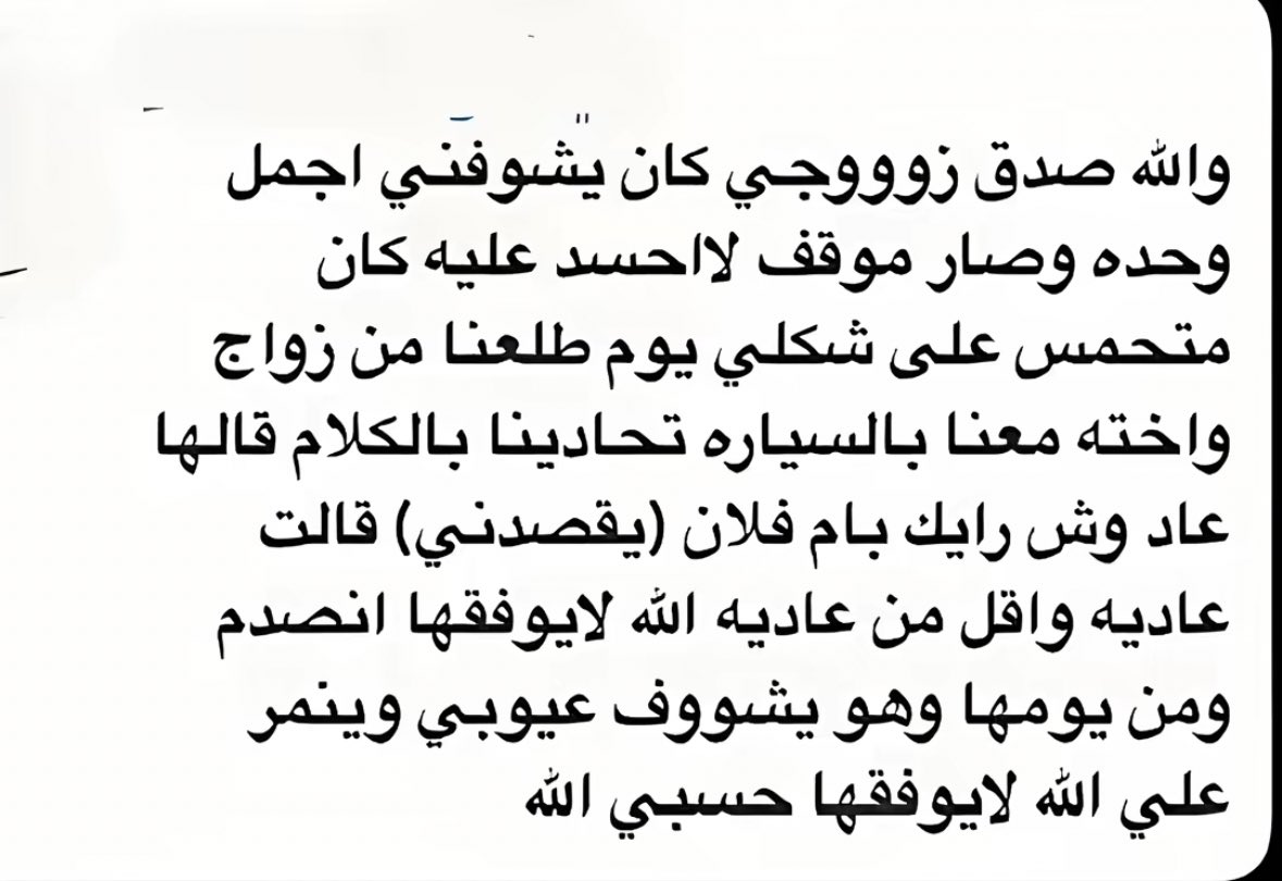 ᷂نجد tweet media