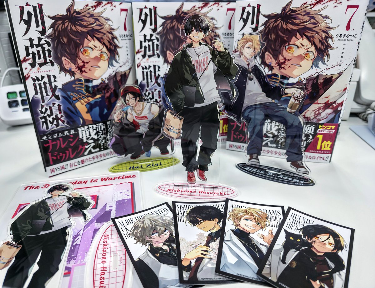 列強戦線【公式】第⑦巻3月19日発売‼ tweet media