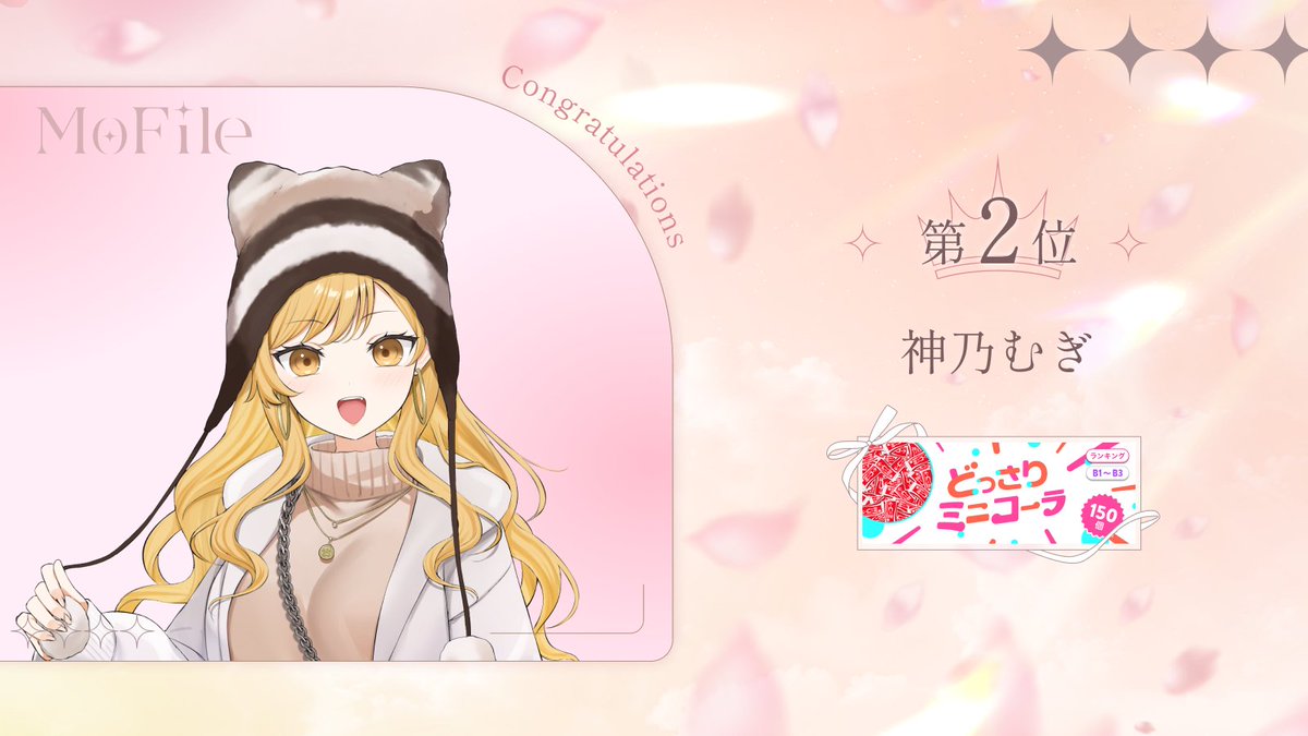 MoFile｜IRIAMライバー事務所 tweet media