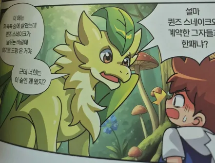 Other Quail(메추리) tweet media