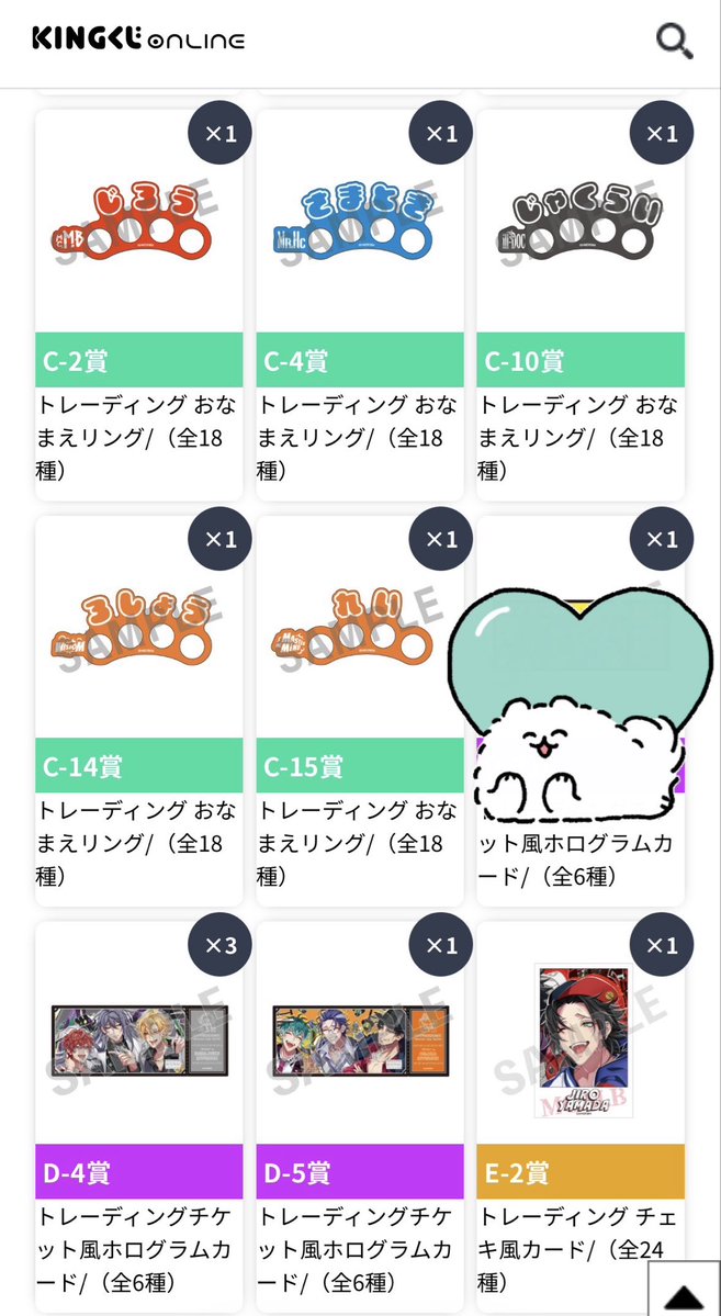 うまこ tweet media