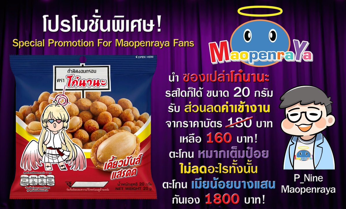 Chawalite Imkeat tweet media