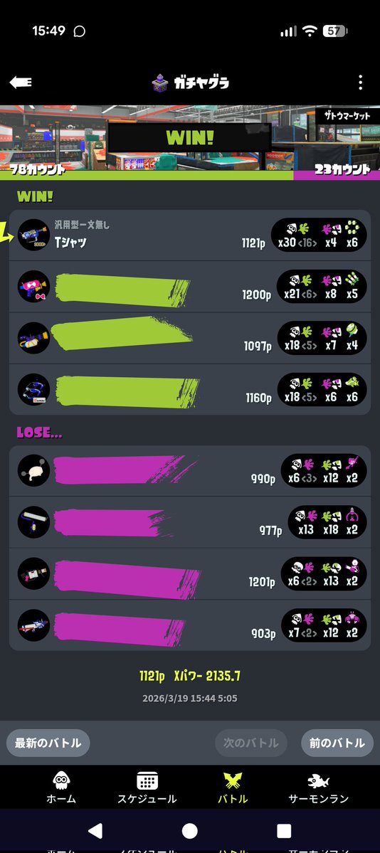 サタ爺 tweet media