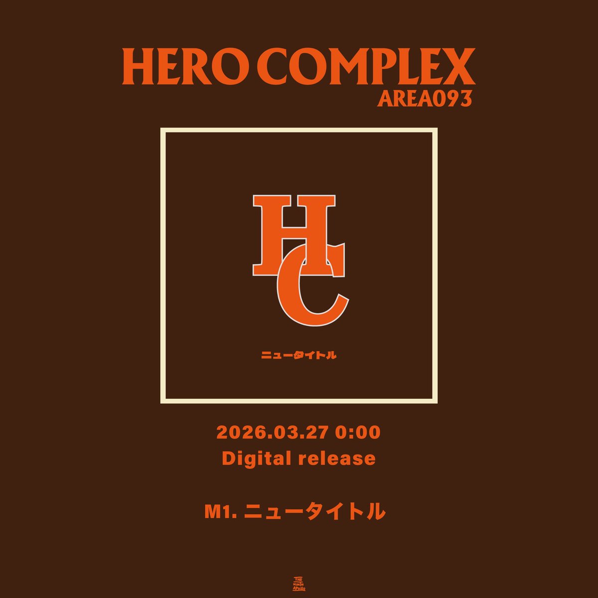 HERO COMPLEX tweet media