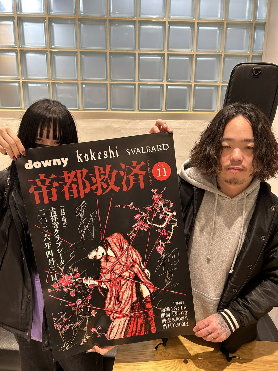 kokeshi_Tokyo tweet media