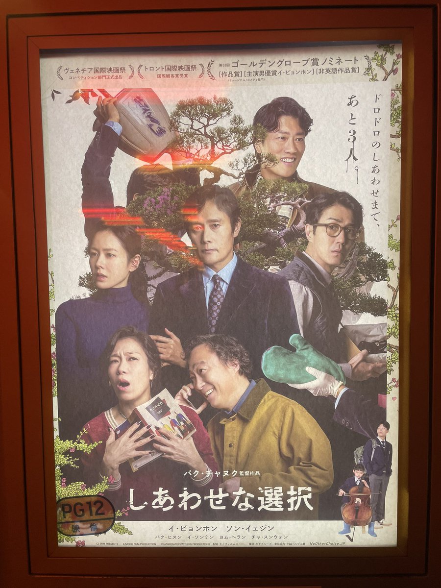 しげ tweet media