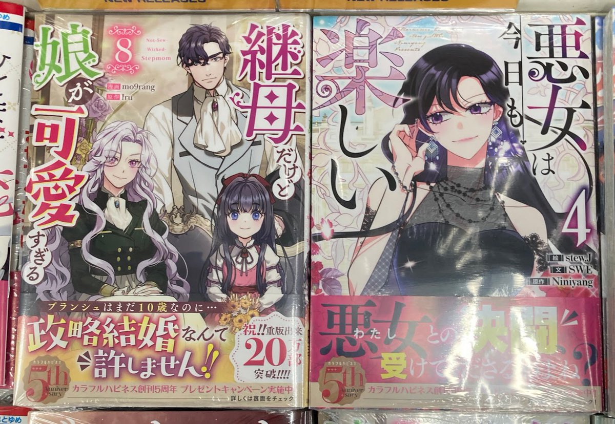 アニメイト高知＠平日10～20時、土日祝10～19時営業中 tweet media