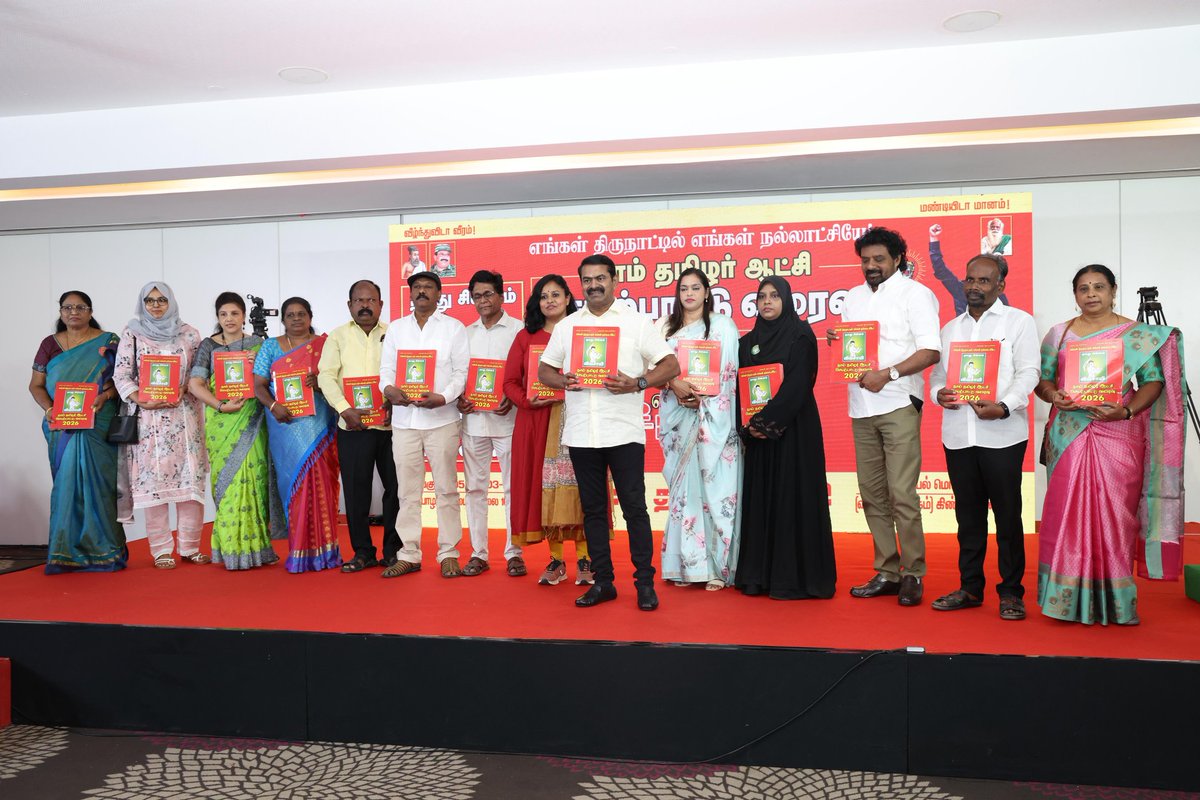 செந்தமிழன் சீமான் tweet media