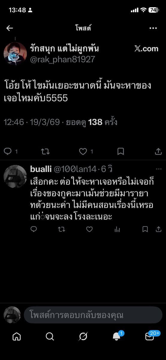 bualli tweet media