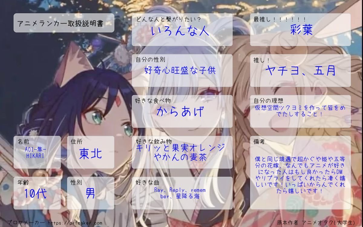 チェンジュン(大学生) tweet media