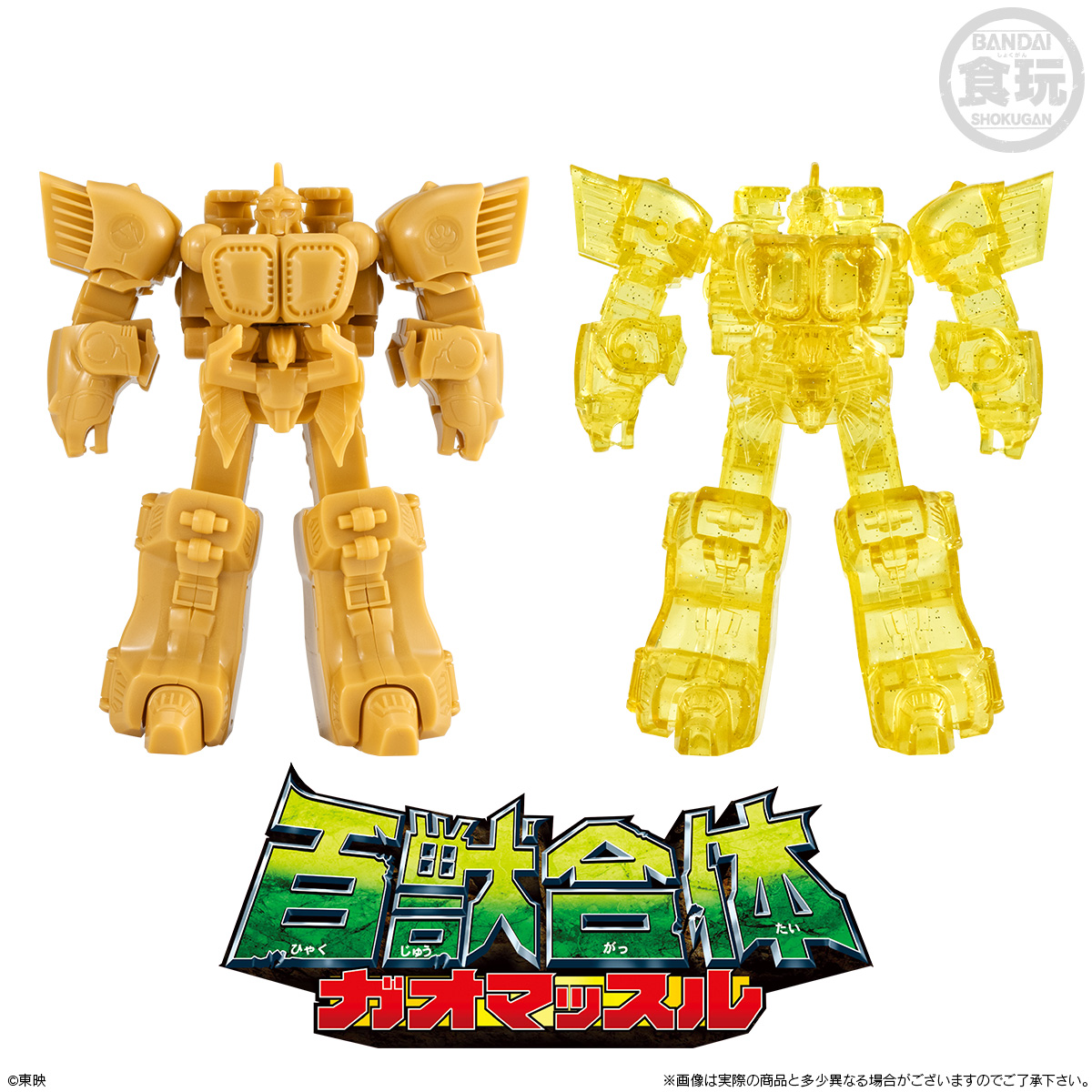 ヒーロー特撮!おもちゃ情報 tweet media