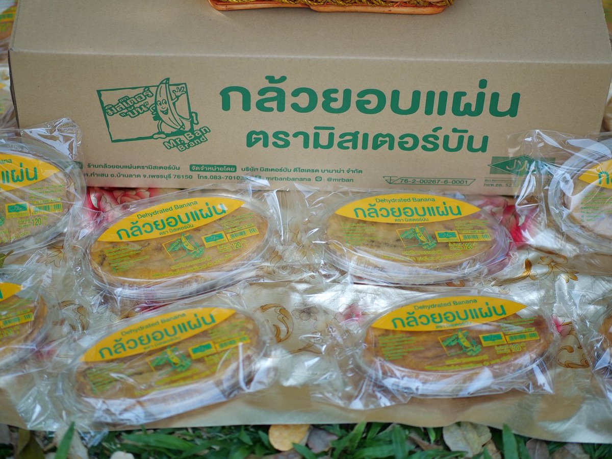 JunsuPae's tweet photo. กล้วยอบแผ่นตรามิสเตอร์บัน
หาซื้อง่ายวางจำหน่ายใน
7-Eleven2000สาขาใน กทม และปริมณฑล
ในแอพพลิเคชั่น ALL ONLINE 
BigCที่มีเครื่องหมายทัวร์ริส
จิฟฟี่ ในปั้ม ปตท. 
แบบออนไลน์ที่line@mrban
TikTok กล้วยอบมิสเตอร์บัน 
เพจ มิสเตอร์บันกล้วยอบแผ่น
#อนุทิน #ประชุมสภา #staseratuttoèpossibile https://t.co/b92NHaoqnS