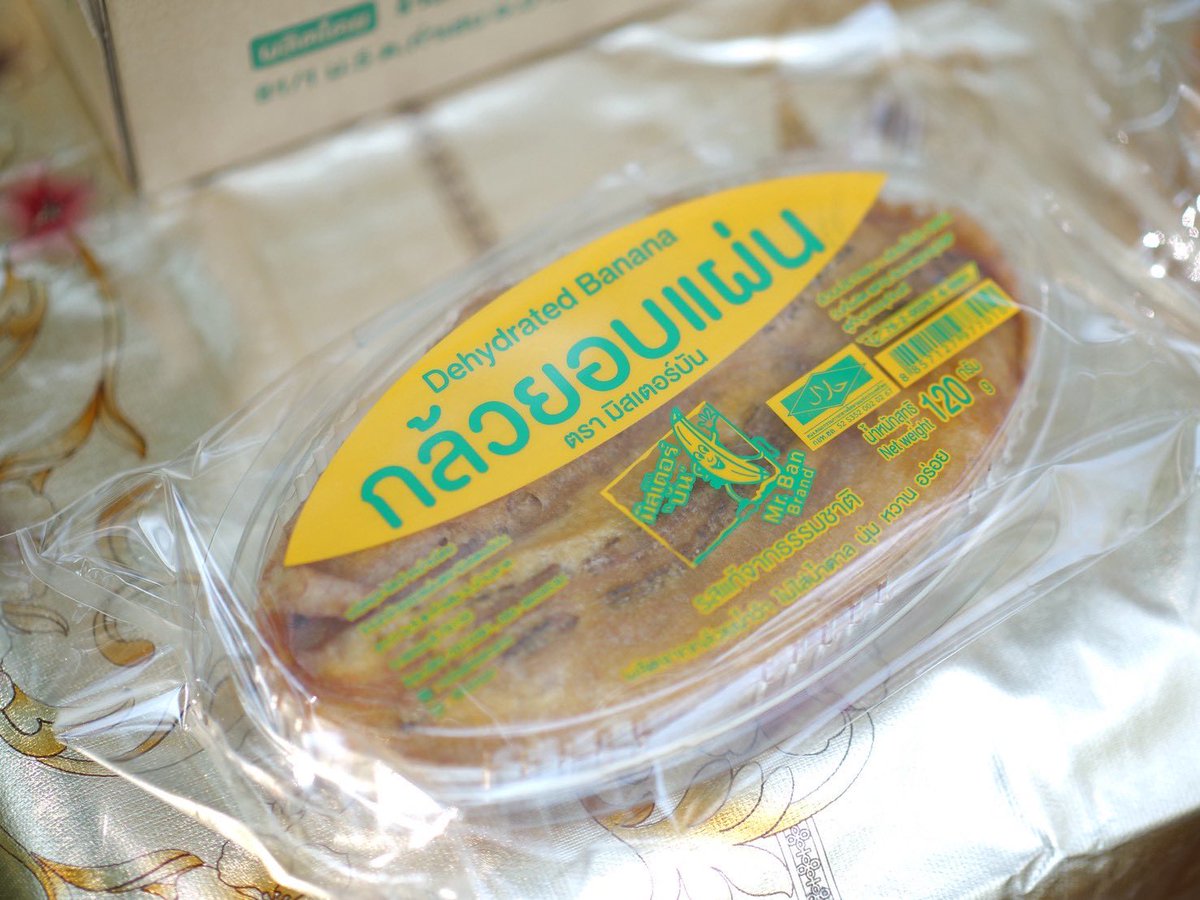 JunsuPae's tweet photo. กล้วยอบแผ่นตรามิสเตอร์บัน
หาซื้อง่ายวางจำหน่ายใน
7-Eleven2000สาขาใน กทม และปริมณฑล
ในแอพพลิเคชั่น ALL ONLINE 
BigCที่มีเครื่องหมายทัวร์ริส
จิฟฟี่ ในปั้ม ปตท. 
แบบออนไลน์ที่line@mrban
TikTok กล้วยอบมิสเตอร์บัน 
เพจ มิสเตอร์บันกล้วยอบแผ่น
#อนุทิน #ประชุมสภา #staseratuttoèpossibile https://t.co/b92NHaoqnS