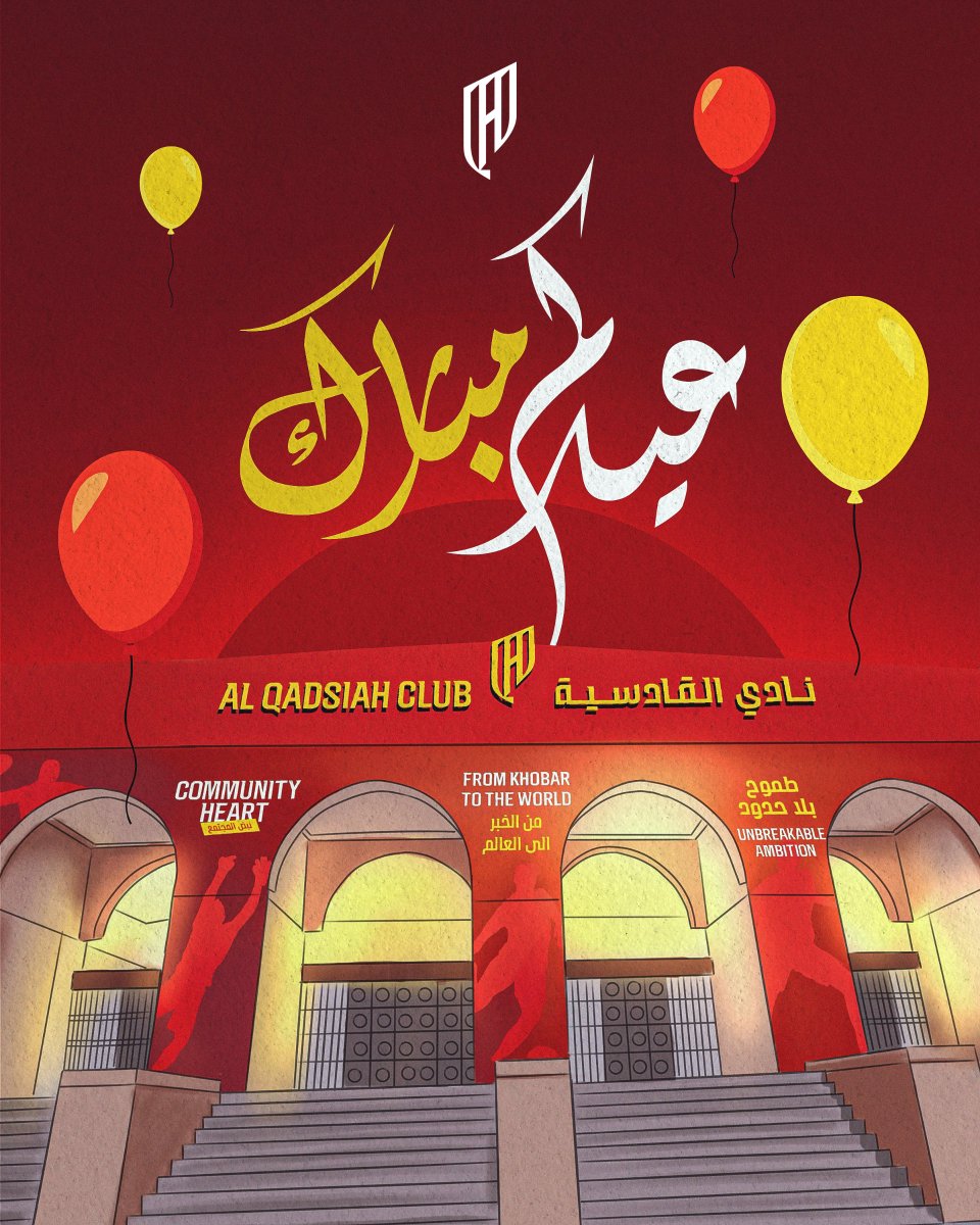 نادي القادسية السعودي tweet media