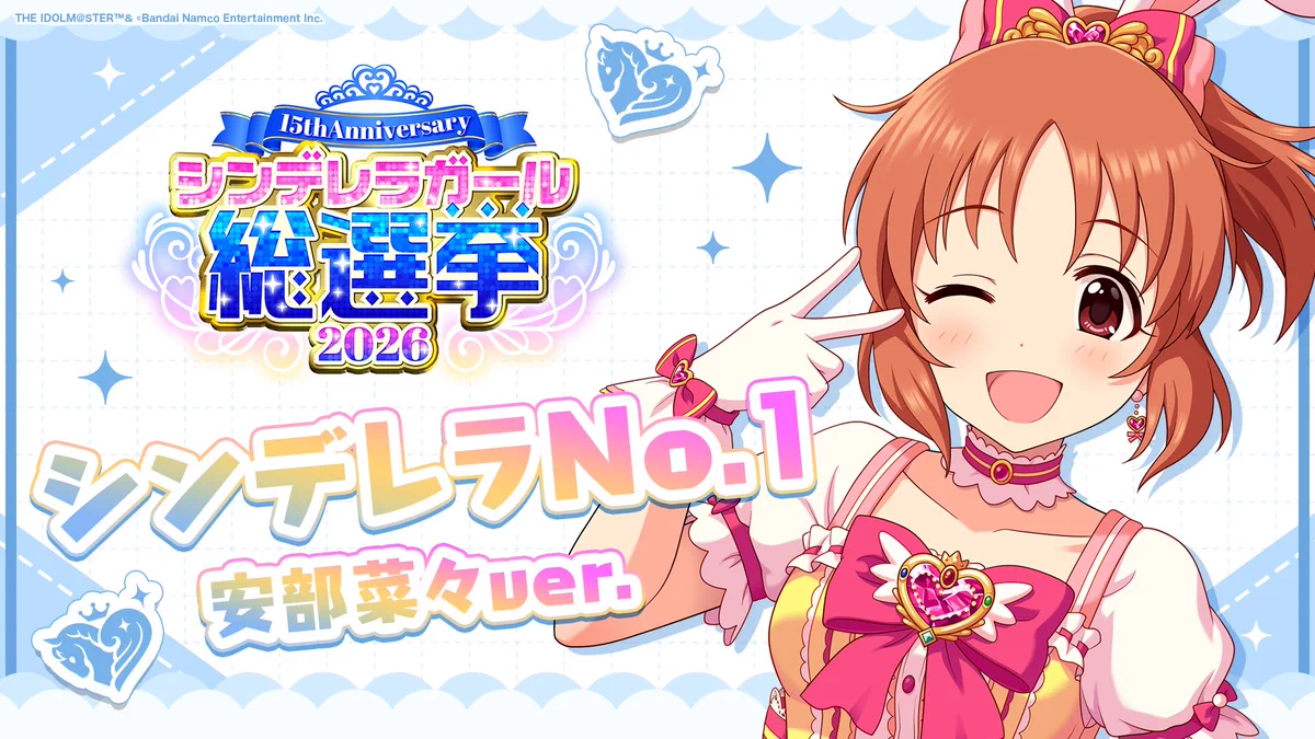 アイドルマスター シンデレラガールズ【ブランド公式】 on X