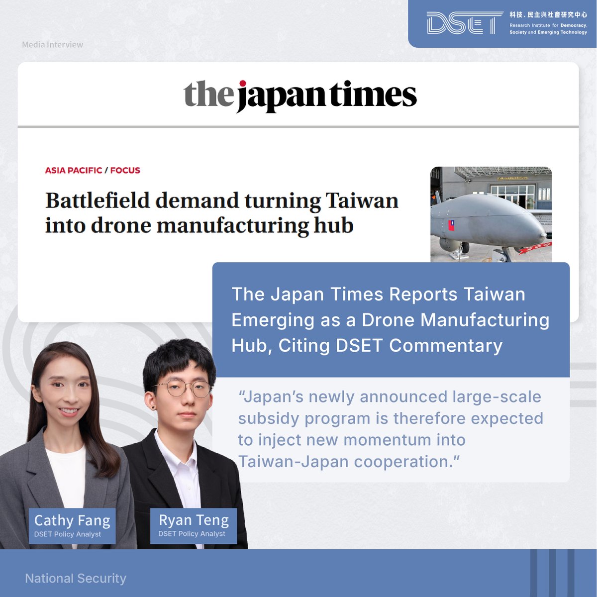 DSET Taiwan tweet media