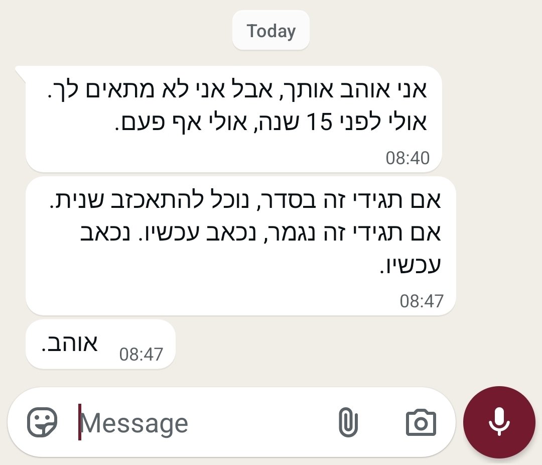 under construction tweet media