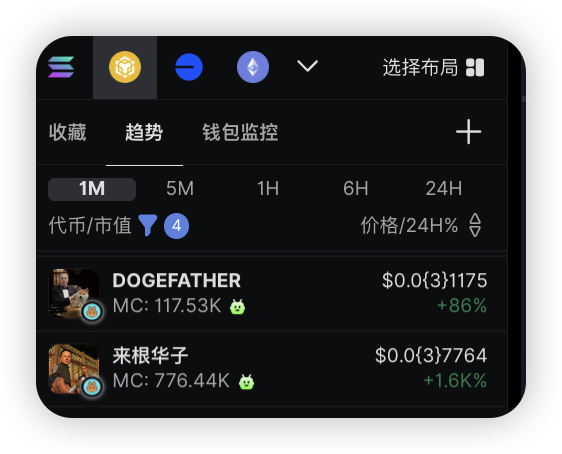 pepe boost tweet media