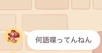 オタクむき出しの俺に対する嫁の回答