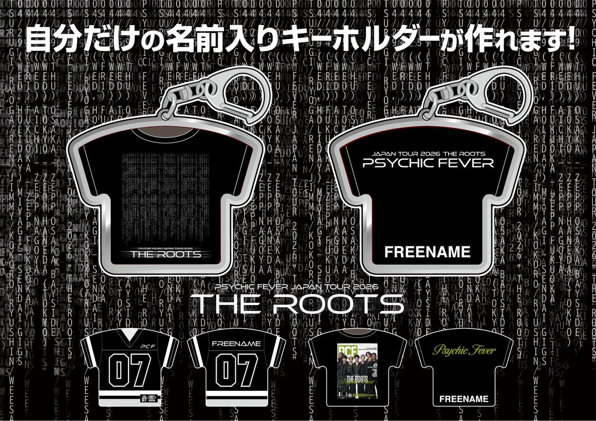 EXILE TRIBE STATION tweet media