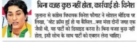 ताऊ धर्मा tweet media