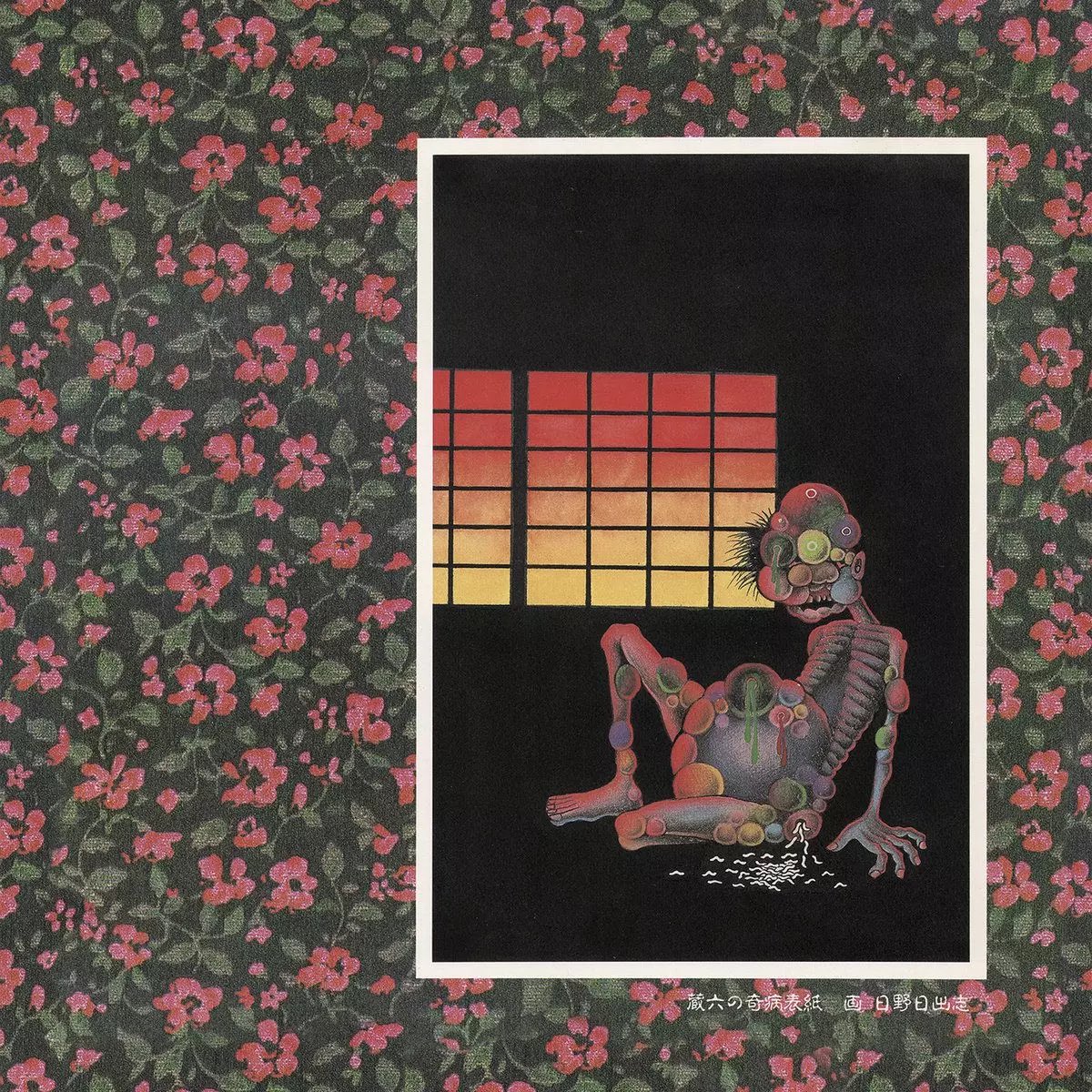 ごぶ＠リハビリ中 tweet media