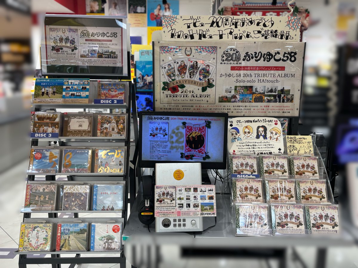 タワーレコード那覇店 tweet media