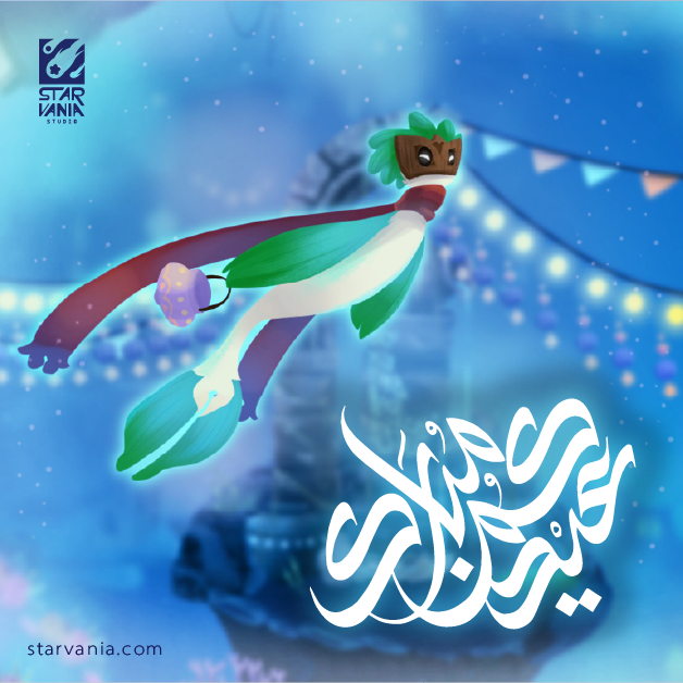StarvaniaStudio's tweet photo. عيدكم مبارك! 🌙✨
تقبل الله منا ومنكم، وكل عام وأنتم بخير 🤍

Eid Fitr Mubarak from Starvania! 🌙✨ https://t.co/8WN6hu4d8V
