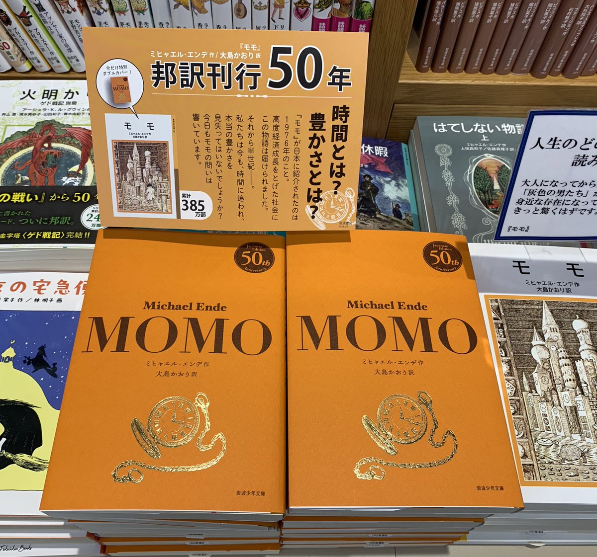 紀伊國屋書店 新宿本店 tweet media