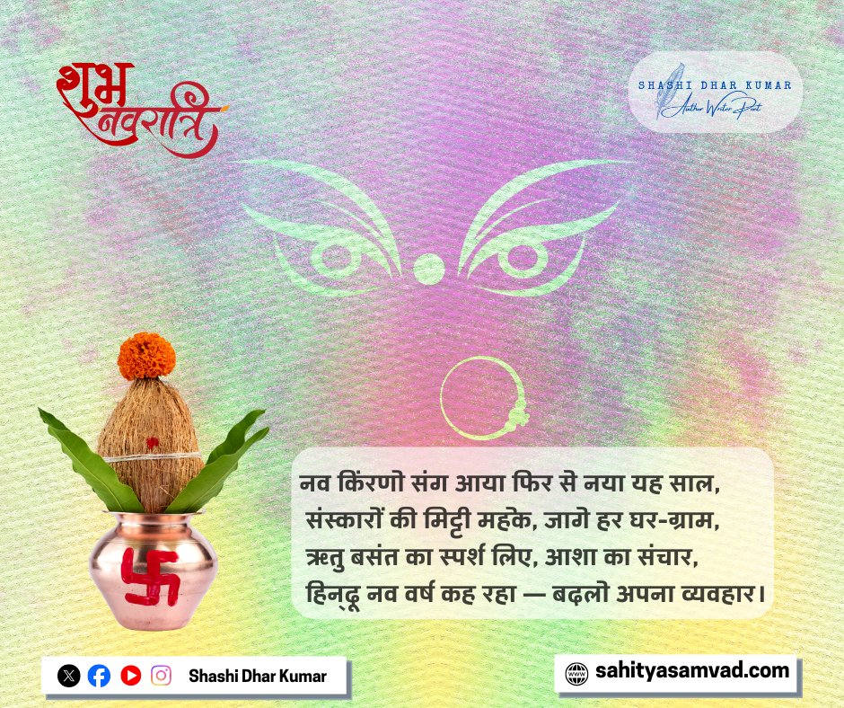 Shashi Dhar Kumar 𑂬𑂬𑂱 𑂡𑂩 𑂍𑂳𑂧𑂰𑂩 🇮🇳 tweet media