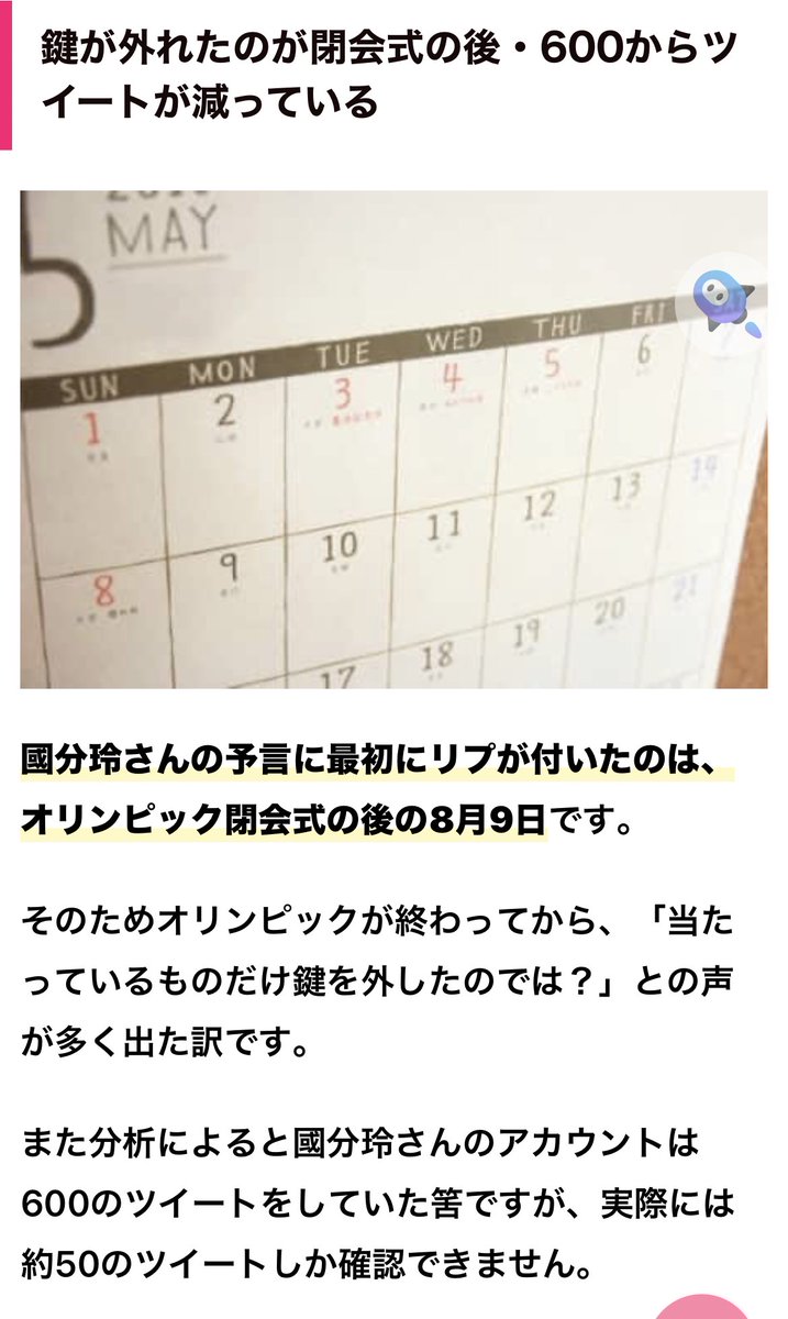 けんぎょおおお() tweet media