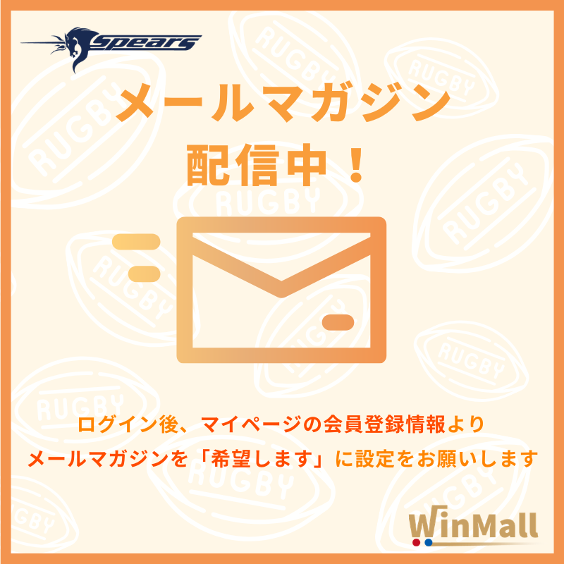 WinMall【ウィンモール】公式 tweet media
