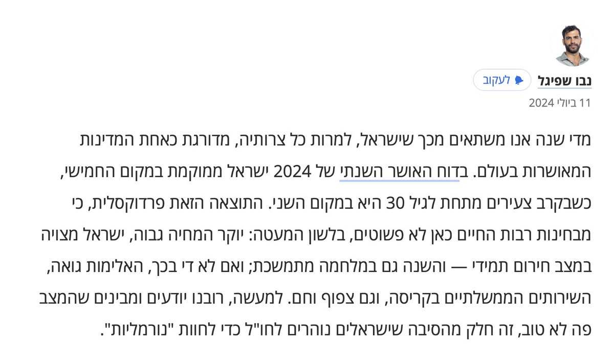 NevoSpiegel tweet media