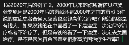 爱吃火锅 tweet media