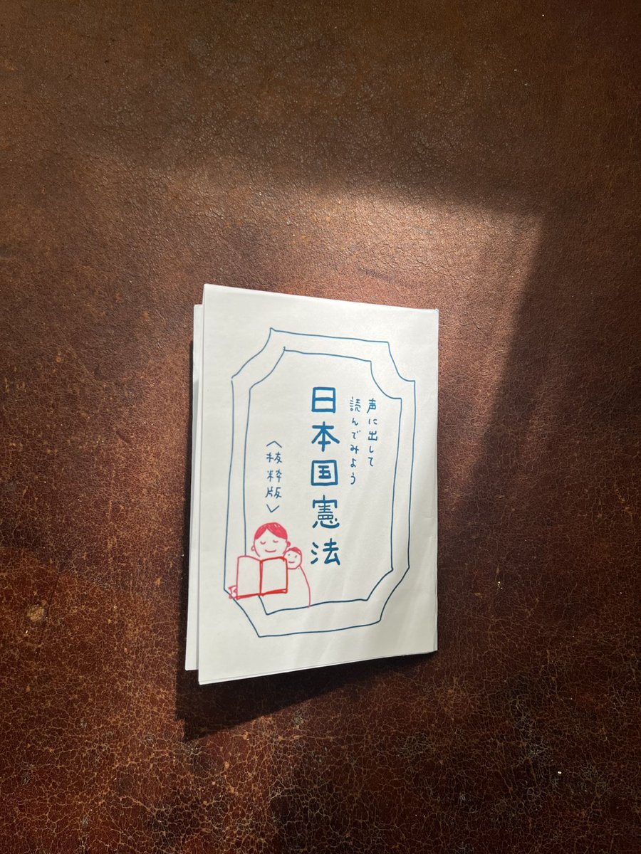 Small Circle of Friends tweet media