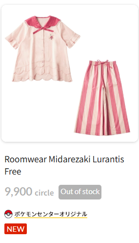 feebii no.2 tweet media