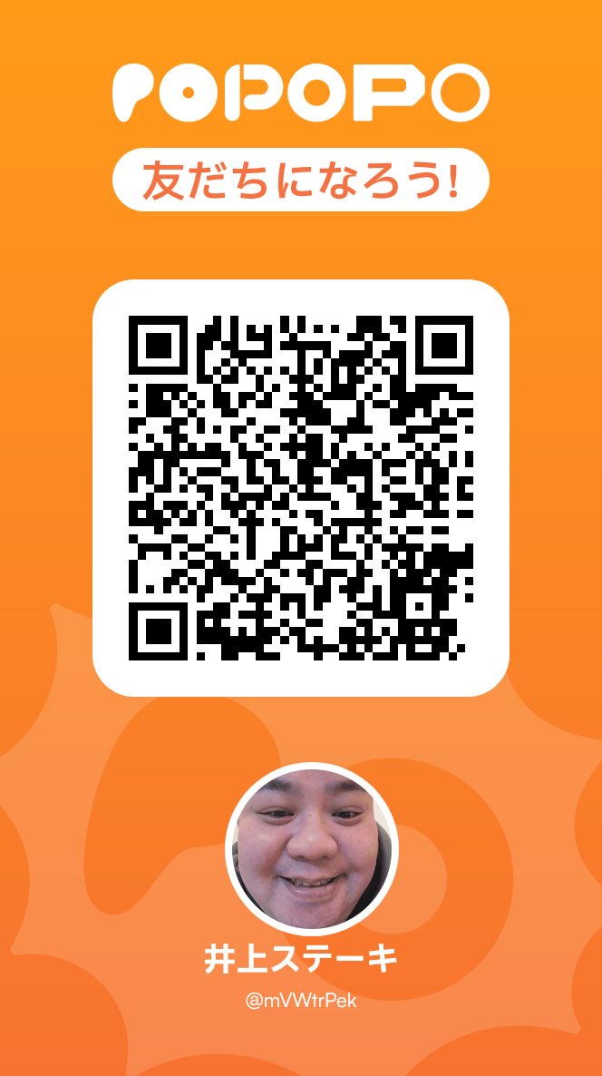 おふろ 井上ステーキ♨️ tweet media