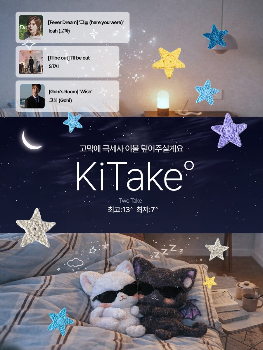 KiTbetter tweet media