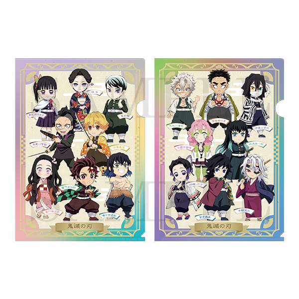 アニメ「鬼滅の刃」 デフォルメクリアファイル 2026年7月発売